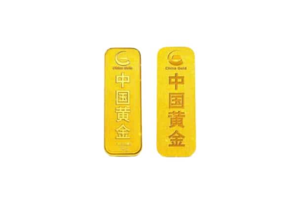 南平回收金条.jpg